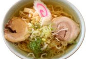 【急募】日本一地味なご当地ラーメンｗｗｗｗｗｗｗｗｗｗｗｗｗｗｗｗ