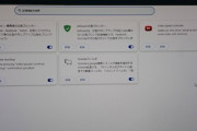 ワオ、YouTubeで3アウト警告