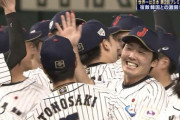 侍ジャパン、韓国撃破でプレミア12制覇！　10年ぶり世界一で東京五輪へ弾み