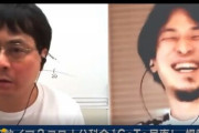 【動画】ひろゆきさん、わずか2秒で相手を論破してしまう
