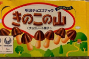 外国人「絶対に食べておくべき日本のお菓子を選んでみたぞ！」