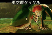 【MHRise】ストーリーズ2で亜空間タックルが実装ｗ【モンハンライズ】