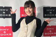 【悲報】声優・鬼頭明里さん、1st写真集の売上がイマイチかもしれない…