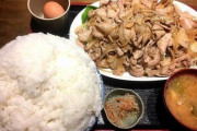 【問題】この焼肉定食（2550円）の欠点を答えなさい