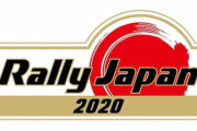 2020WRCラリー・ジャパンが中止になってしまったわけだが