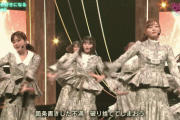 【乃木坂46】ダンスで軸がブレない遠藤さくら・・・