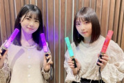 【乃木坂46】2人ともデカイ・・・・・・・・・・・。