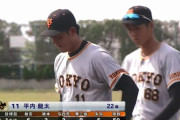 【巨人】ドラ1HEINAI、3回5失点…「これが一軍のレベルなんだ、と」