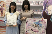 【画像】ラブライブ!声優に超美人がいると話題w