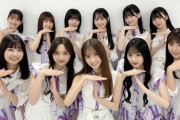 【乃木坂46】5期生もだいぶ垢抜けてきたな・・・。