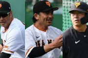 今年引退しそうなプロ野球選手