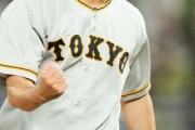 巨人「他球団の中継ぎく～ださい」DeNA・オリファン「ファッ！？」