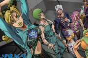 ジョジョ6部のアニメ、終わったのに話題にならない