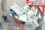 「迷惑キャンパー」のヤバすぎる民度がこちら・・・（画像あり）