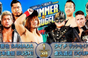 内藤哲也 SANADA 鷹木信悟 BUSHIvsタイチ ザック・セイバー 金丸義信 DOUKI 7.10『SUMMER STRUGGLE in SAPPORO』