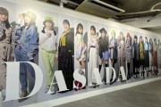 【日向坂46】辿り着くには地図必須！？本日OPENしたDASADA SHOPに行ってきたおひさまの反応がこちら…