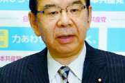 【赤旗新聞】学術会議介入　「学問の自由」脅かす重大事態　違憲・違法の任命拒否は撤回せよ