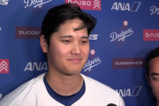 大谷翔平の復帰登板データに全米騒然！←「驚異」「無双するぞ」（海外の反応）