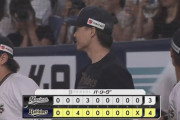 【オリックス対ロッテ11回戦】オリックスが４－３でロッテに勝利し３連勝！山﨑福也が７勝目！セデーニョ3号満塁弾！ロッテ・メルセデスは６回４失点で５敗目