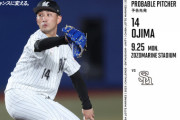 一軍試合実況　9月25日18:00～ ロッテ－ソフトバンク (先発 小島×和田)