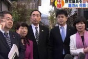 【激怒】モリカケ問題とか桜を見る会問題を追及する人を馬鹿にする奴って何なの？・・・・