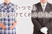 【妊娠中】何かあったときのために一応、陣痛タクシーに登録しておいた。破水しても大丈夫らしい