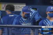 【16試合連続】横浜DeNA、勝敗オセロの呪い継続