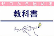【悲報】おんねこ作者らおん先生、ちいかわとの差が顕著「ストーリー作りの教科書」読んだほうがええな