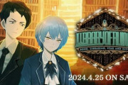 【予約開始】全世界で大人気の図書館バトルインディゲー『Library Of Ruina』(ライブラリー・オブ・ルイナ）、日本語フルボイスでPS4・Switch版移植決定！Amazonで予約スタート