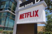 ネットフリックス社「成績悪い従業員を大量解雇したら驚くほど社内の雰囲気が良くなった」