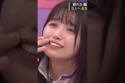 唇があるか心配になる 遠藤さくらと五百城茉央ちゃんが 可愛すぎるw #乃木坂46