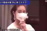 【画像】日本開発の最新マスク、世界中で大絶賛されるｗｗｗｗ