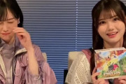 伊藤理々杏のポケカ開封動画ｷﾀ━(ﾟ∀ﾟ)━!【乃木坂46】