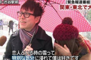 三大ブチギレインタビュー「入ってねーんだよこの野郎」「うるせーよオイ」　あと一つは？