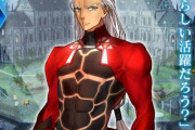 【FGO】エミヤは格上殺しなバットマン。オリキャラだから設定だけ弱めで実戦値はめちゃくちゃ高い
