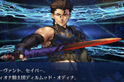 【FGO】フェイスフラッシュ！？ディルムッド（セイバー）強化スキル「輝く顔」みんなの反応まとめ
