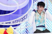 【フィギュアスケート】羽生結弦　プーさん落下に慌てる「痛かったか、お前？ごめんよ」…戯れ中継され「あっ」
