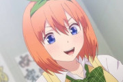 五等分の花嫁、なんだかんだ四葉ちゃんが1番可愛いことが判明