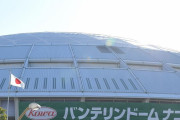 阪神は２２日からバンテリンドームで中日３連戦　鬼門とも呼ばれる同球場の成績とは