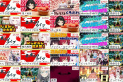 Vtuber年末特番の視聴者数「にじさんじ 64,704人 ホロライブ28,609人 アイドル部8,962人」
