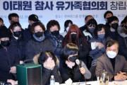 梨泰院惨事遺族協議会発足…「政府は謝罪から」＝韓国の反応
