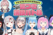 【ホロライブ】嘘つき演技バトル面白かったｗ『パイナップルぽこ助w』『ノエルミルク砲発射！？』『なんも聞いとらんかったﾋﾞｰﾑ！(∩＞o＜)⊃━☆ﾟ.*･｡』