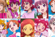 プリキュアが終わったらマジで立ち直れないと思う・・・