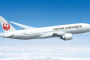 JAL「今年の夏のボーナスは月給の3割だぞ！」社員「え？3倍？」JAL「3割！！！」