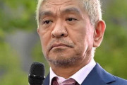 【悲報】週刊文春さん、裁判直前のタイミングで「客観的証拠はない」と白状してしまう