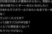 しゅう、久々のパズドラ投稿ｷﾀ━(ﾟ∀ﾟ)━!!