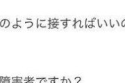【悲報】マッマ、息子の部屋でとんでもない光景を目の当たりにしてしまうｗｗｗｗｗｗｗｗｗｗｗｗｗｗｗｗｗｗ