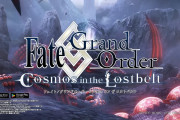 【FGO】冠位戴冠戦キャスターは魔神柱を従えて登場？第2部終章_序告知CMに“複数体ギミック”の示唆が…