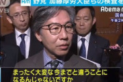 野党・国会休会しろ！「国会が感染源になってはならない。国会休みにしよう！」　　与党「遅延戦術」と批判★4
