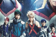 舞台「僕のヒーローアカデミア The“Ultra"Stage 平和の象徴」BD予約開始！Amazon特典にキービジュアルB2布ポスターが用意